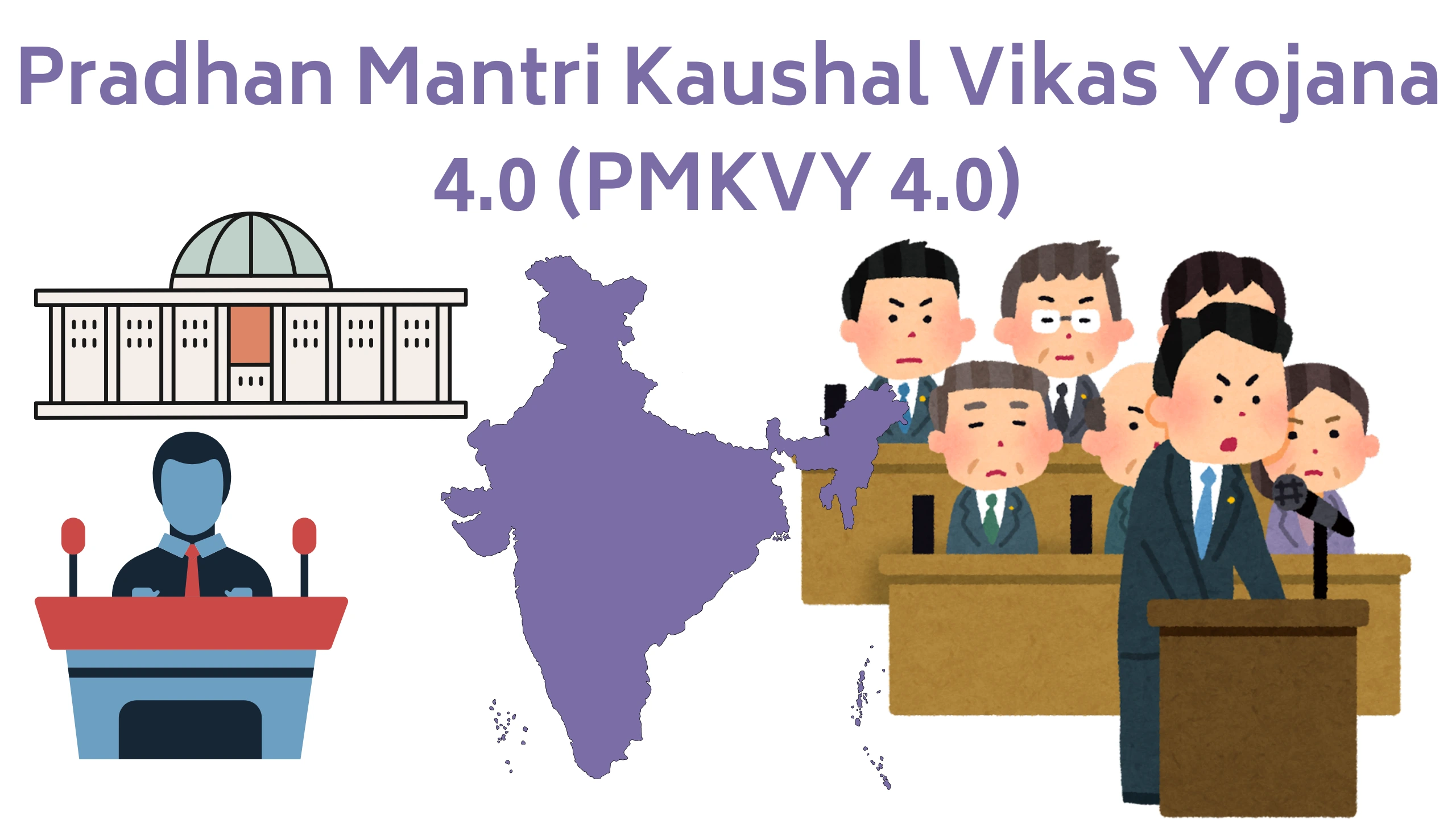 Pradhan Mantri Kaushal Vikas Yojana 4.0 (PMKVY 4.0): युवाओं के लिए स्किल से सक्सेस तक का पूरा गाइड